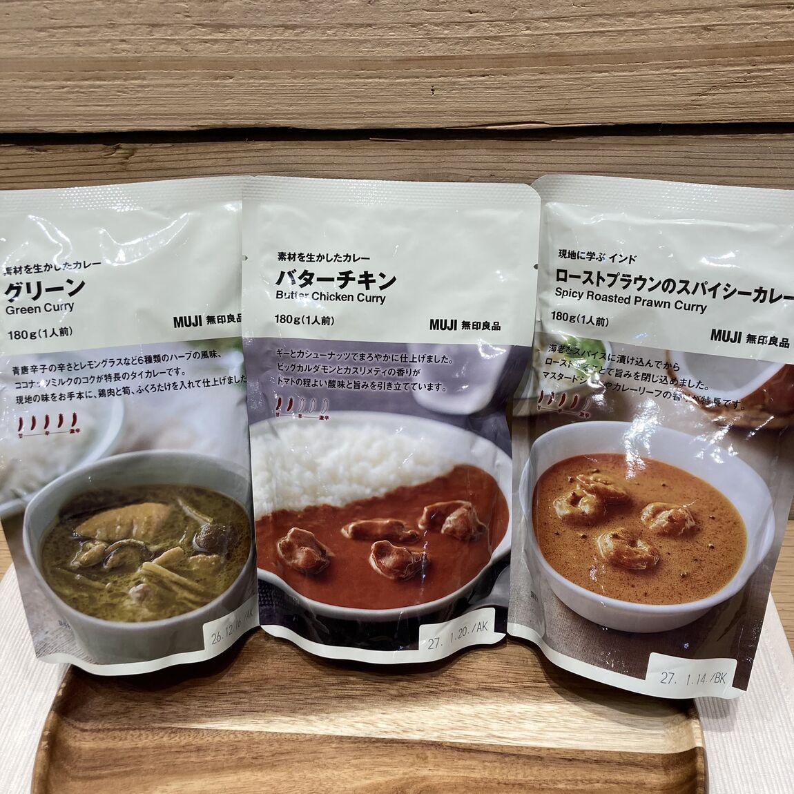 無印良品_白山北安田_商品画像01