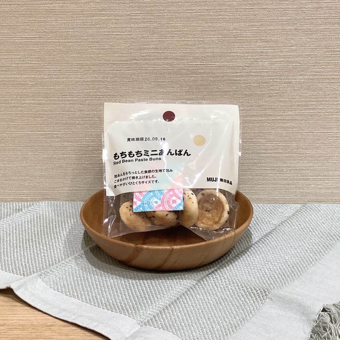 【ヨークベニマル小牛田】ぽち菓子に新しい仲間が登場しました！_g4dGZ3