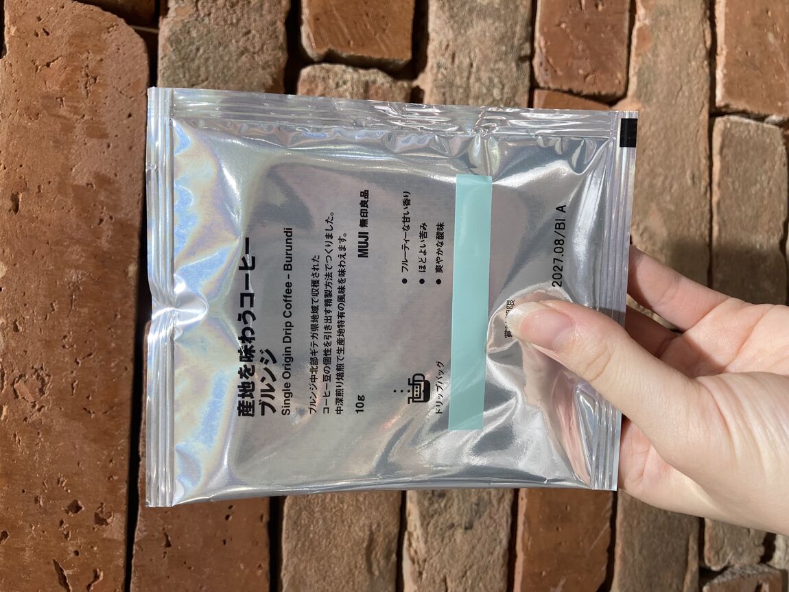 【マルヤガーデンズ鹿児島】コーヒーで、産地ならではの味わいを楽しみませんか？_6Sx22k