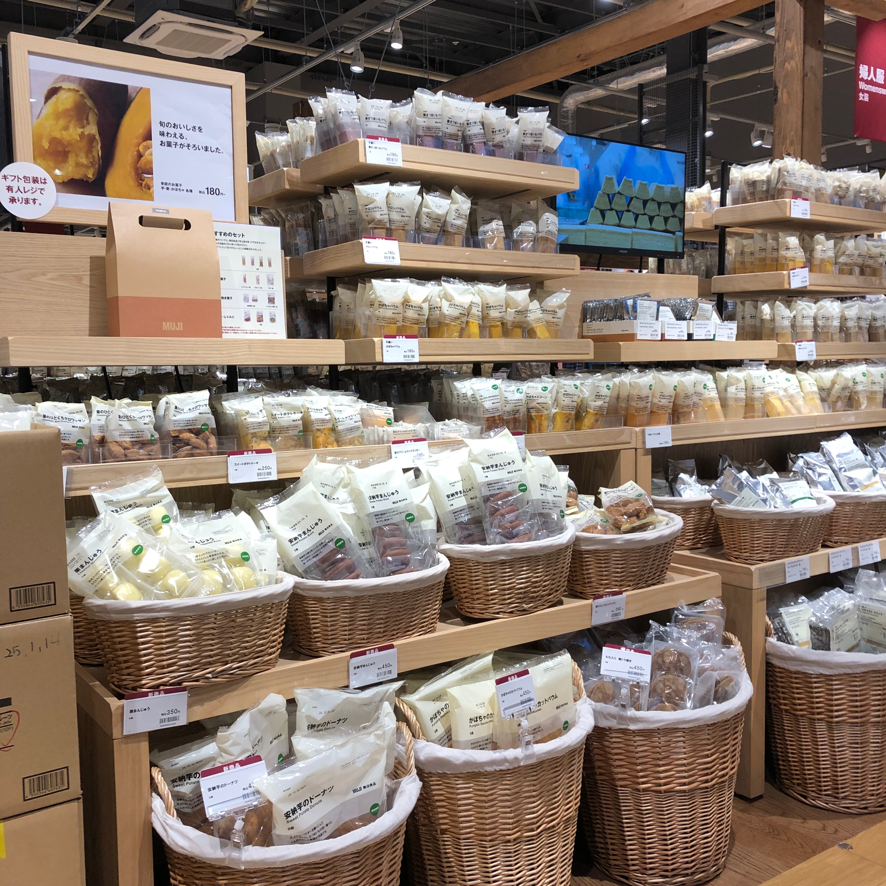 売場