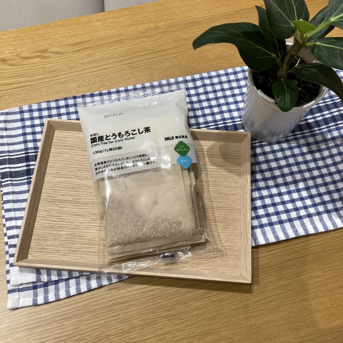 とうもろこし