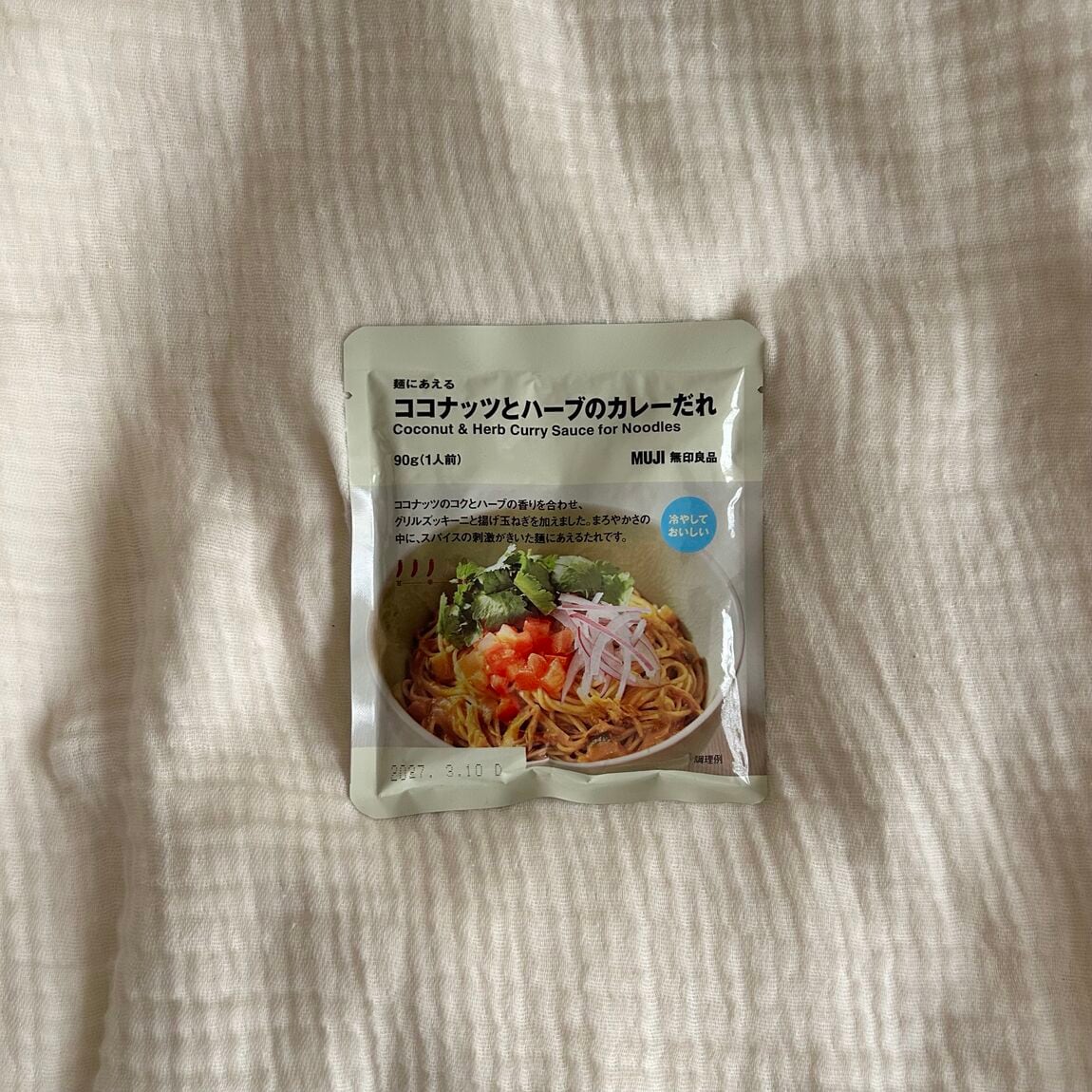 麺あえ