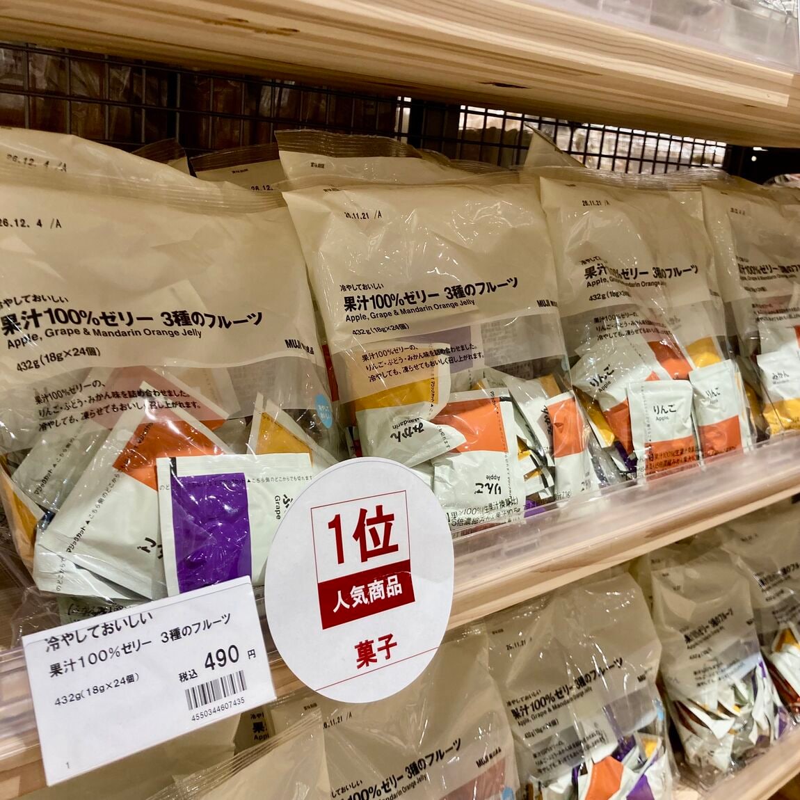 【Ｖタウン芥見】試食会のお知らせ_86t3gz