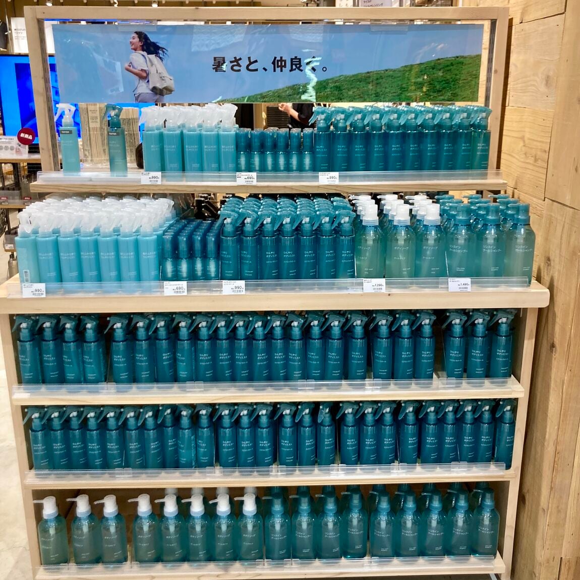 【則武新町】夏の期間限定価格のお知らせ_0inICF