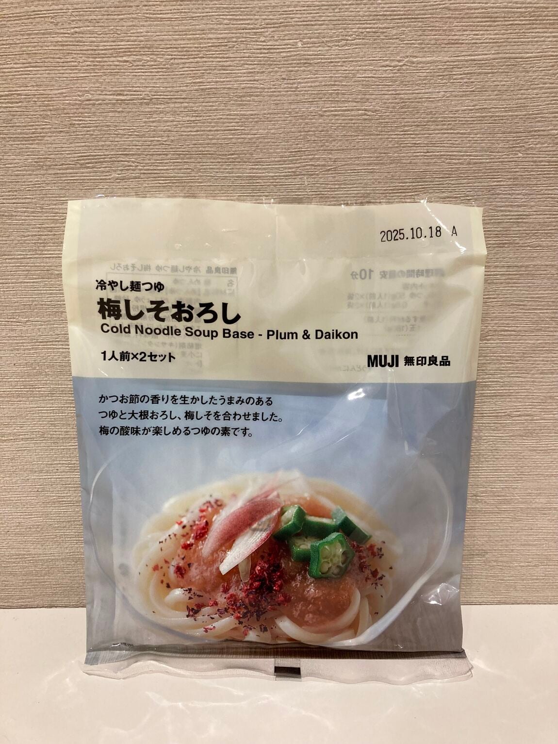 ああ