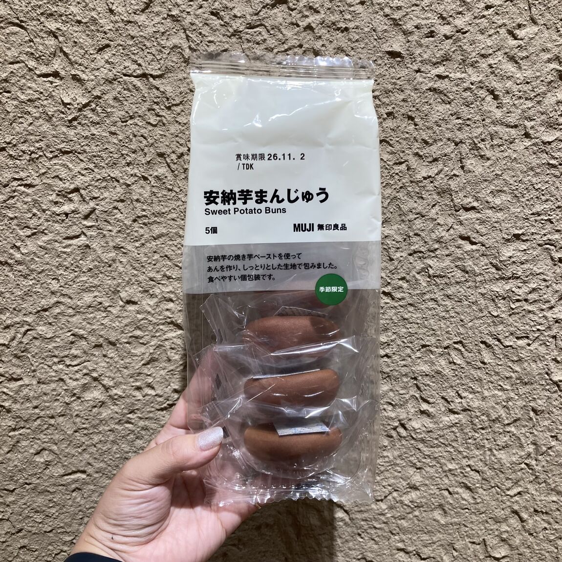 【なんばスカイオ】_NEE8ot