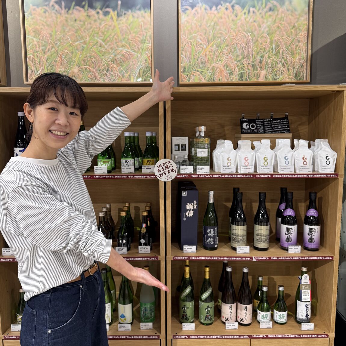 種類豊富なお酒たち