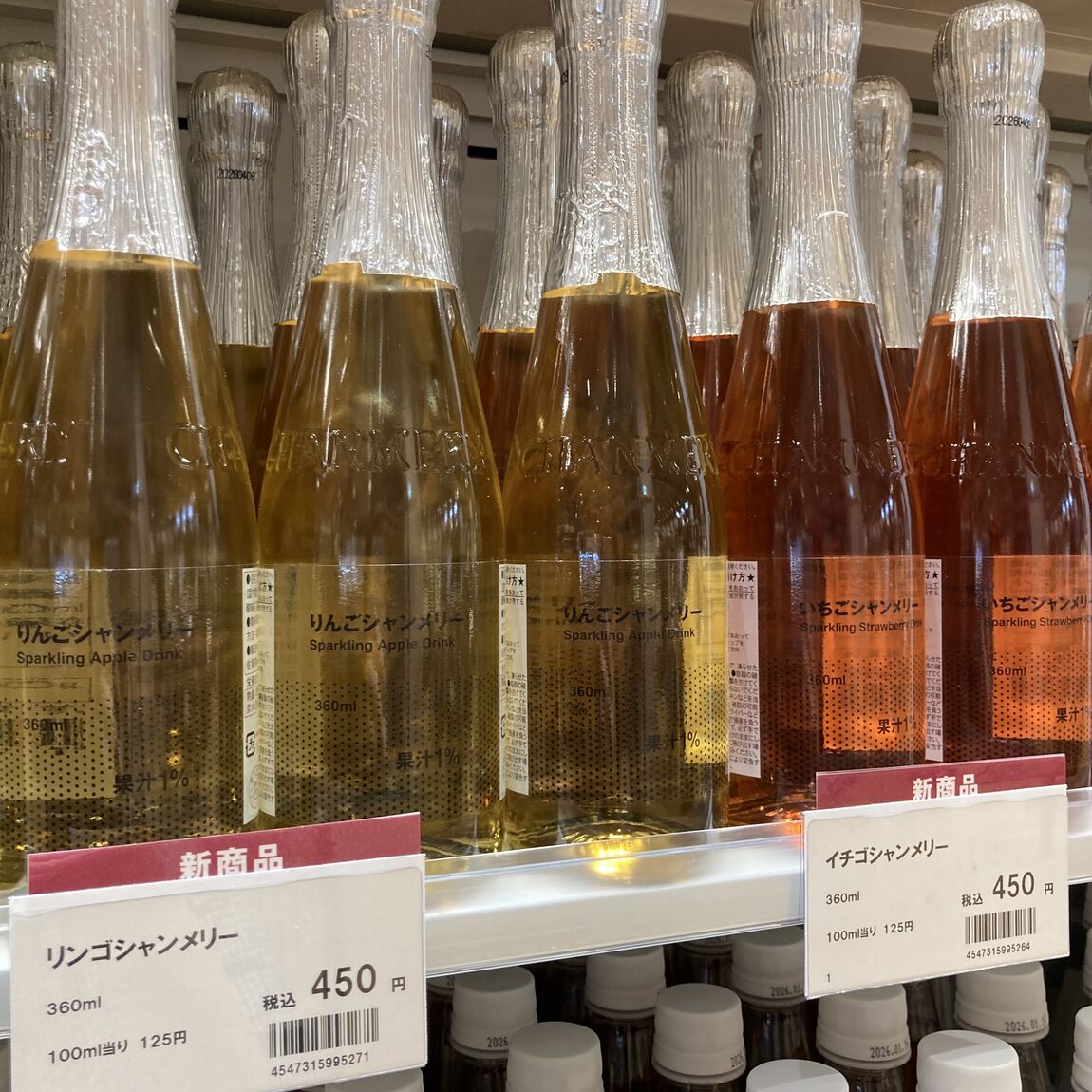 【Ｖタウン芥見】☆★☆無印良品のクリスマス☆★☆