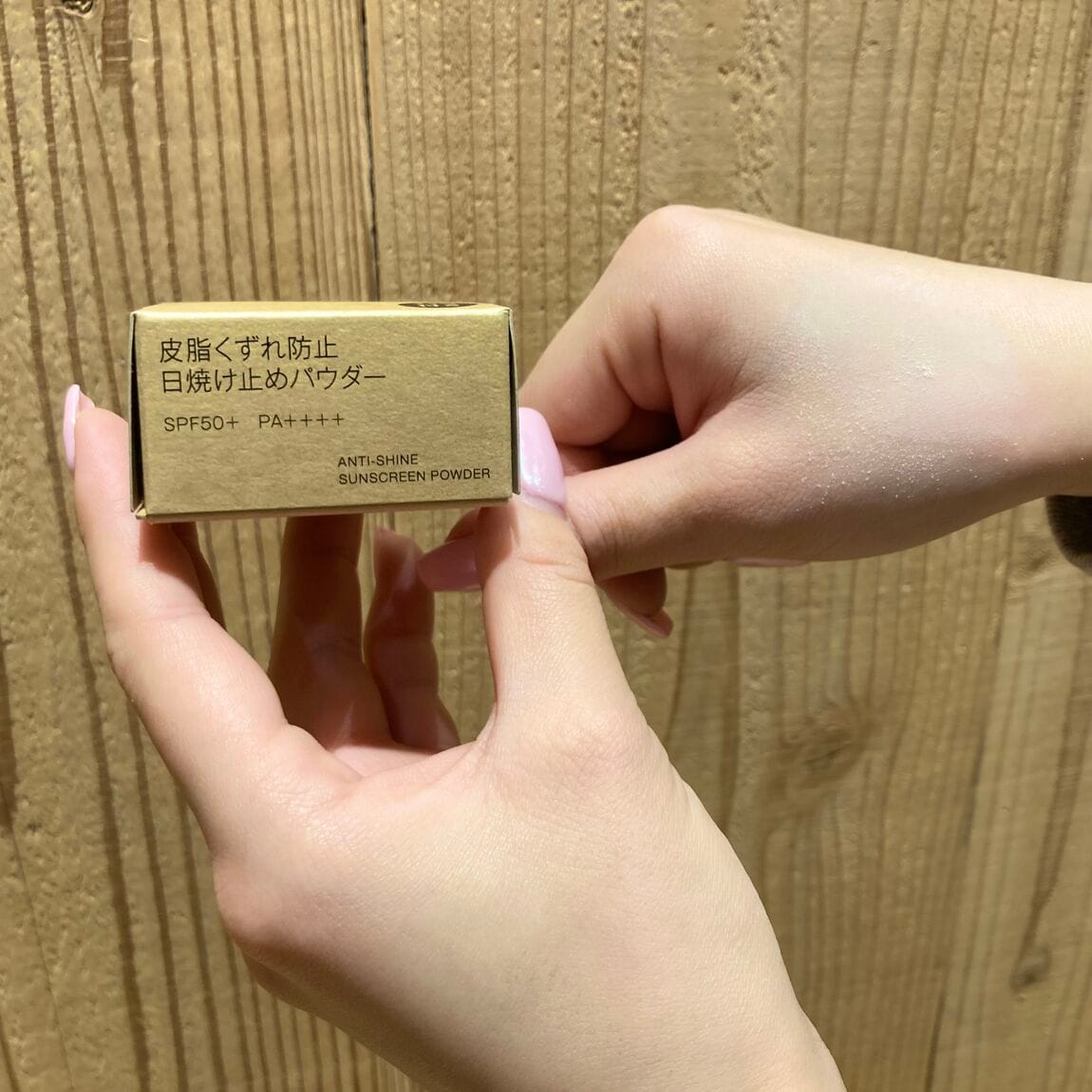 なんばスカイオ