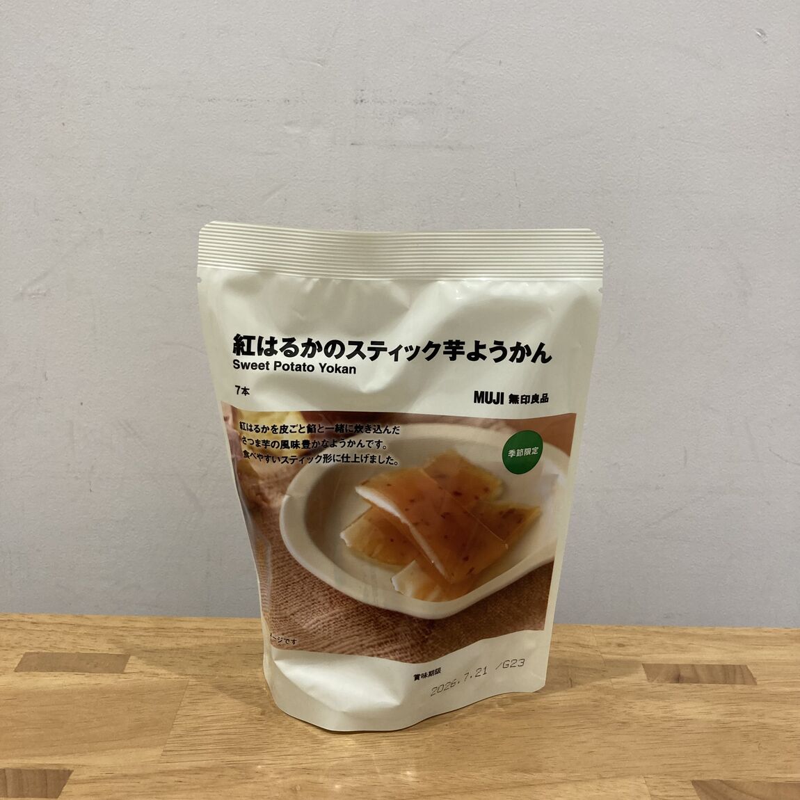 紅はるかのスティック芋ようかん