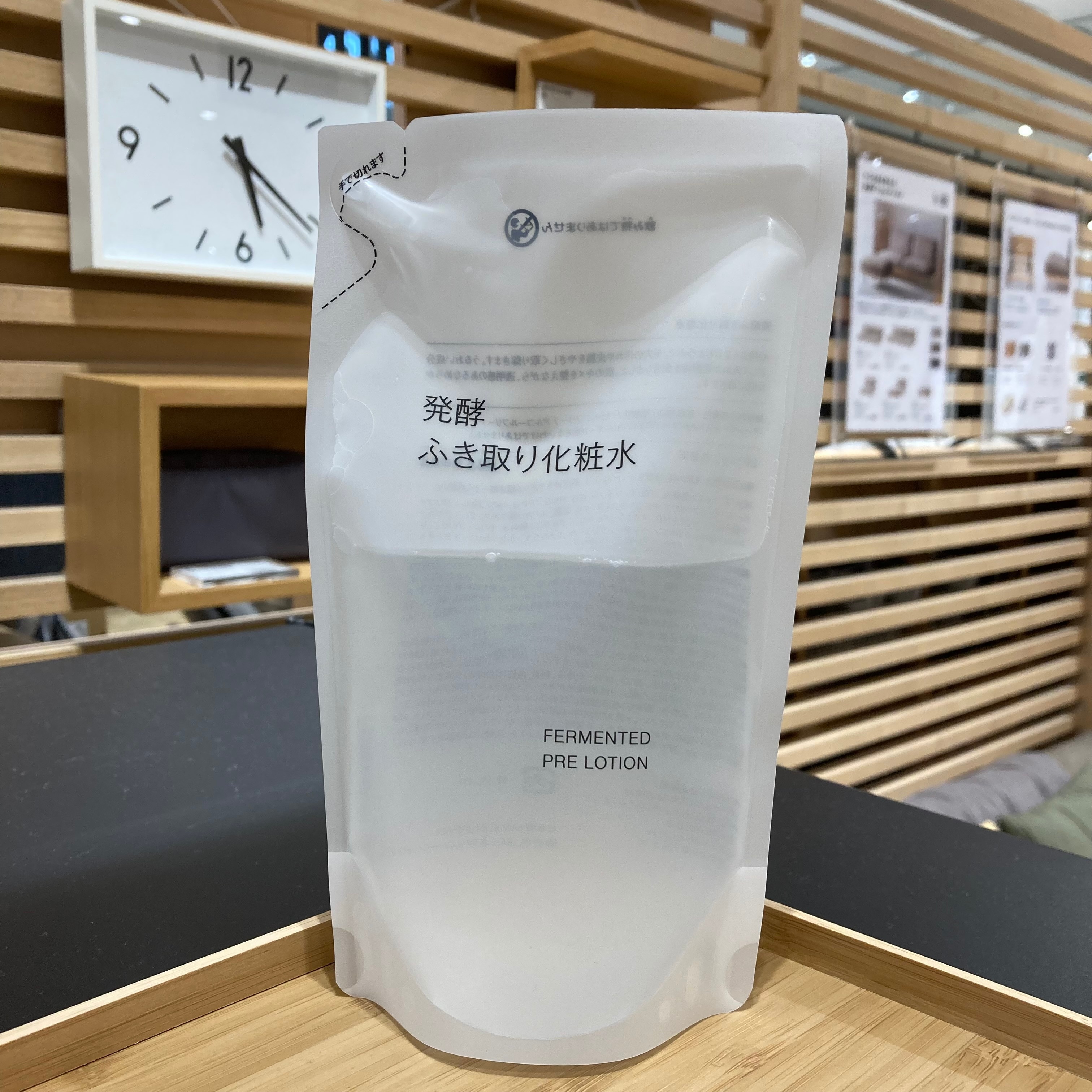 【アリオ上田】米ぬか発酵の美容成分が入ったふき取り化粧水！_0yI30w