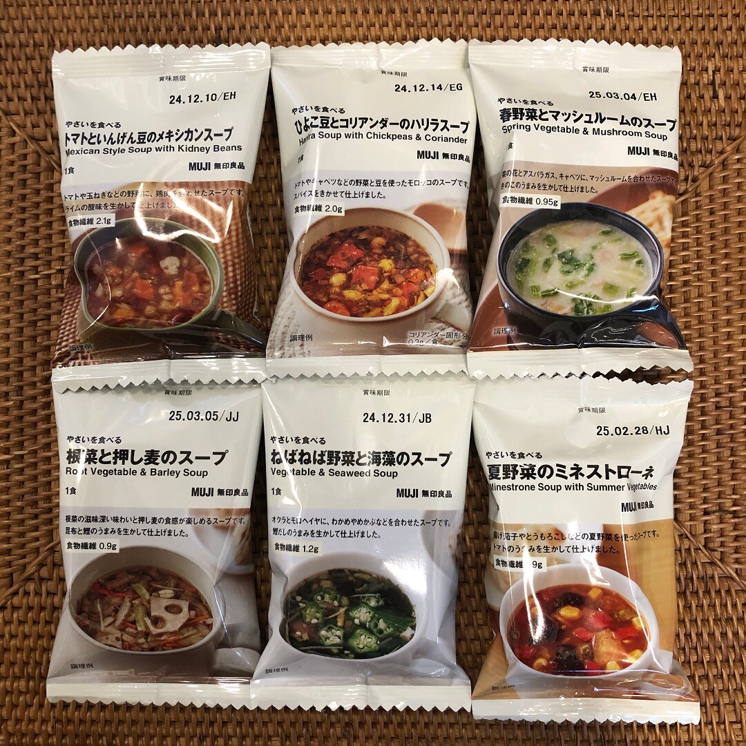 スープ