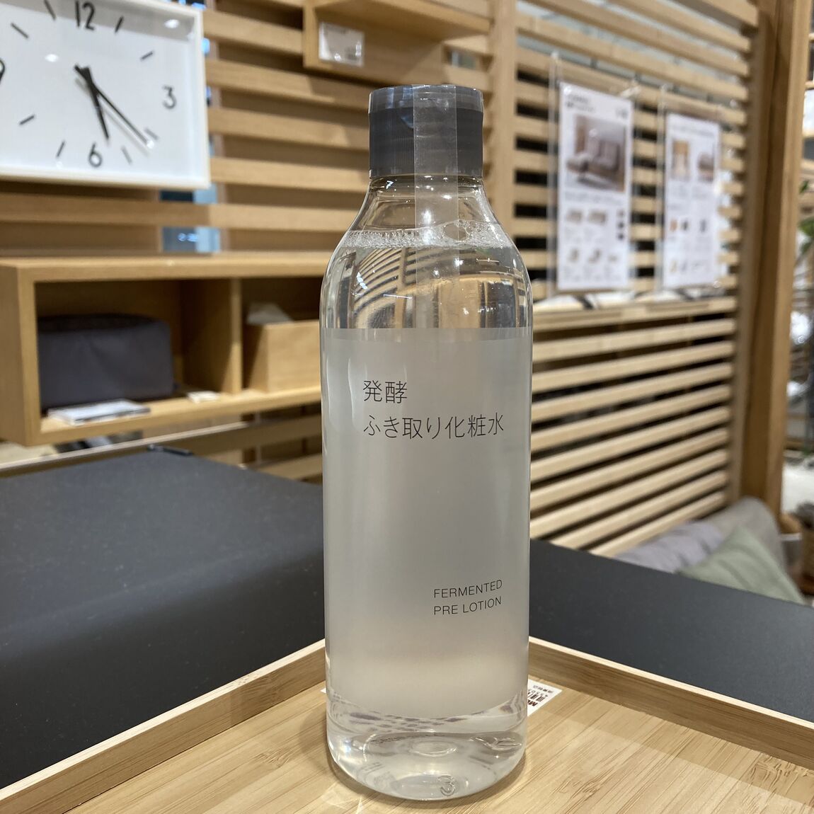 【アリオ上田】米ぬか発酵の美容成分が入ったふき取り化粧水！_sgjm8a
