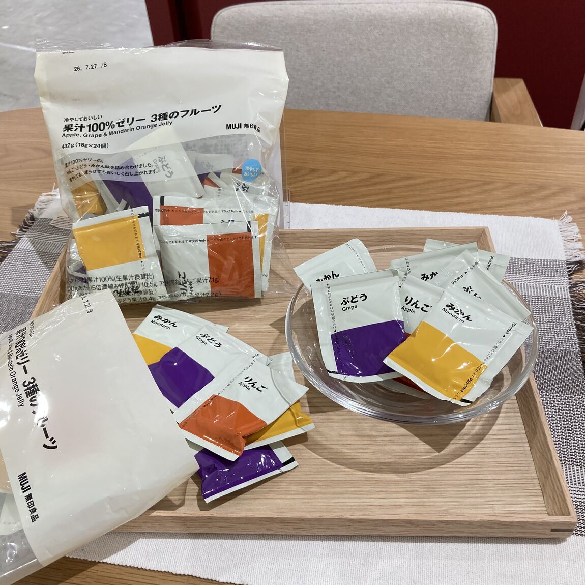 【アル・プラザ草津】試食会のお知らせ