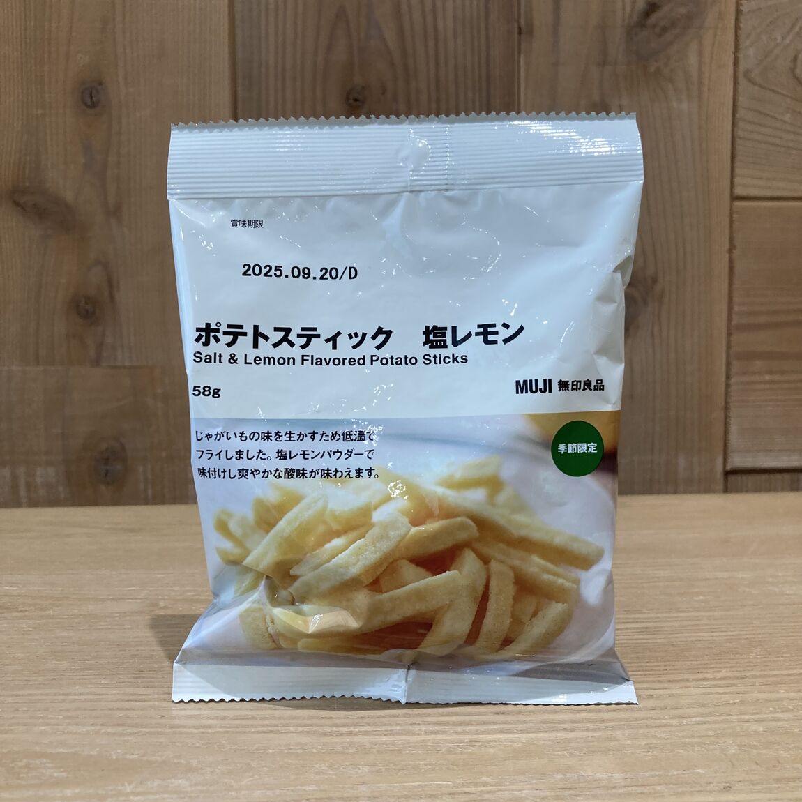 【アリオ倉敷】試食のお知らせ