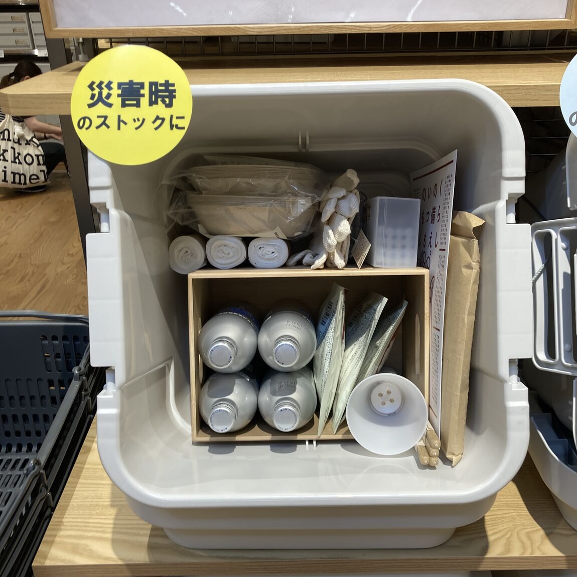 普段でもいざという時でも安心収納_Ws2nGD