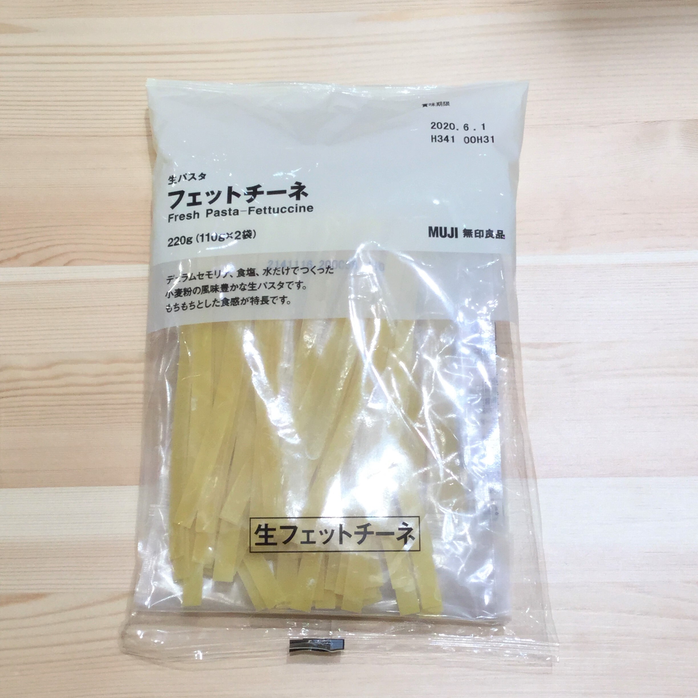 【テラスウォーク一宮】おうちでフェットチーネ
