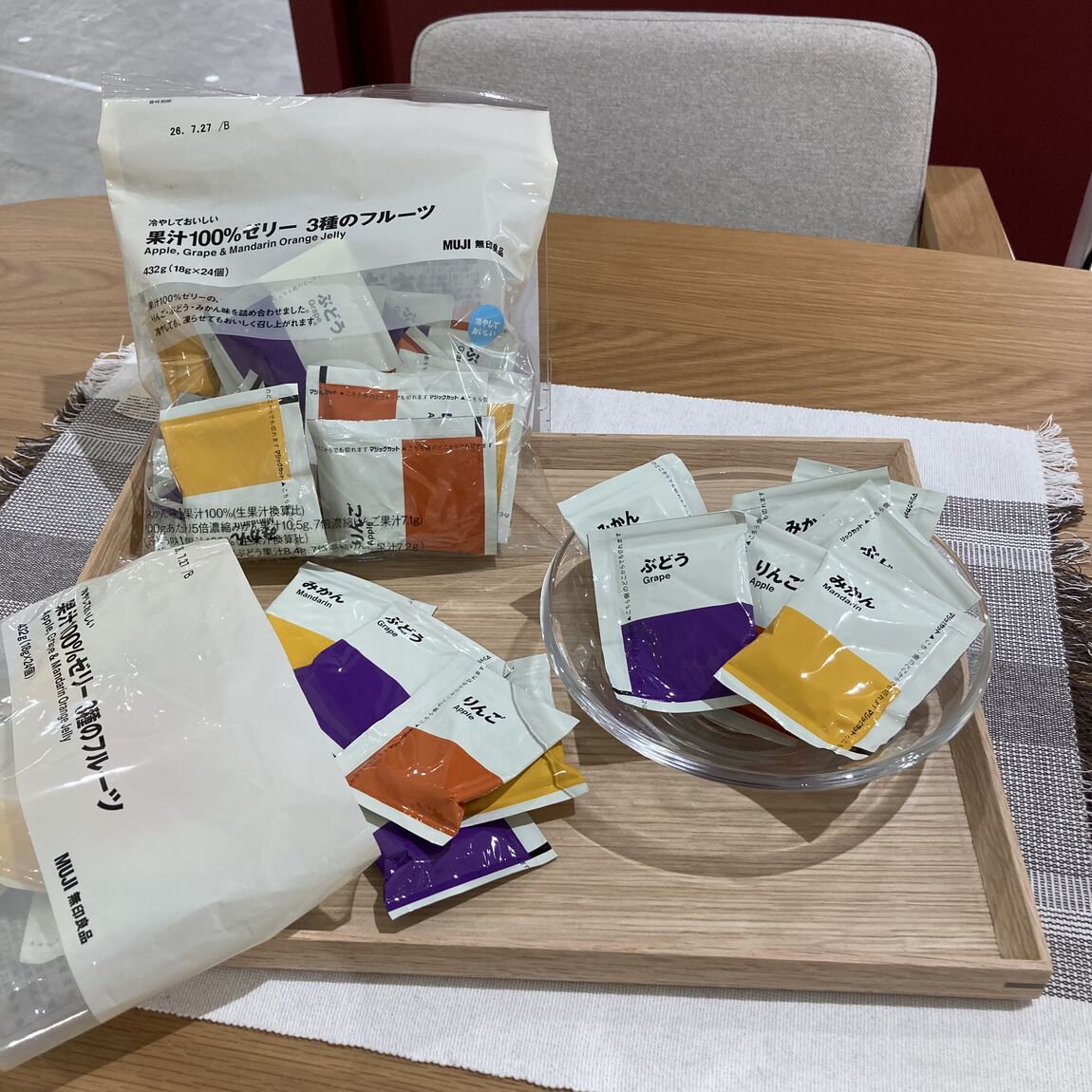 【アル・プラザ草津】試食会のお知らせ