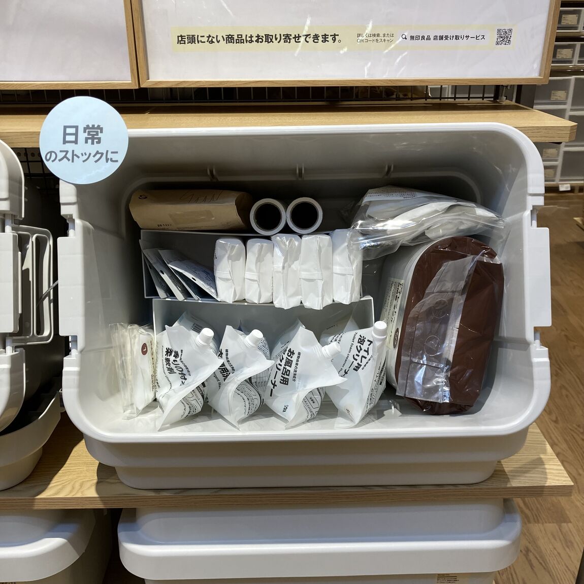普段でもいざという時でも安心収納_g5fRCs