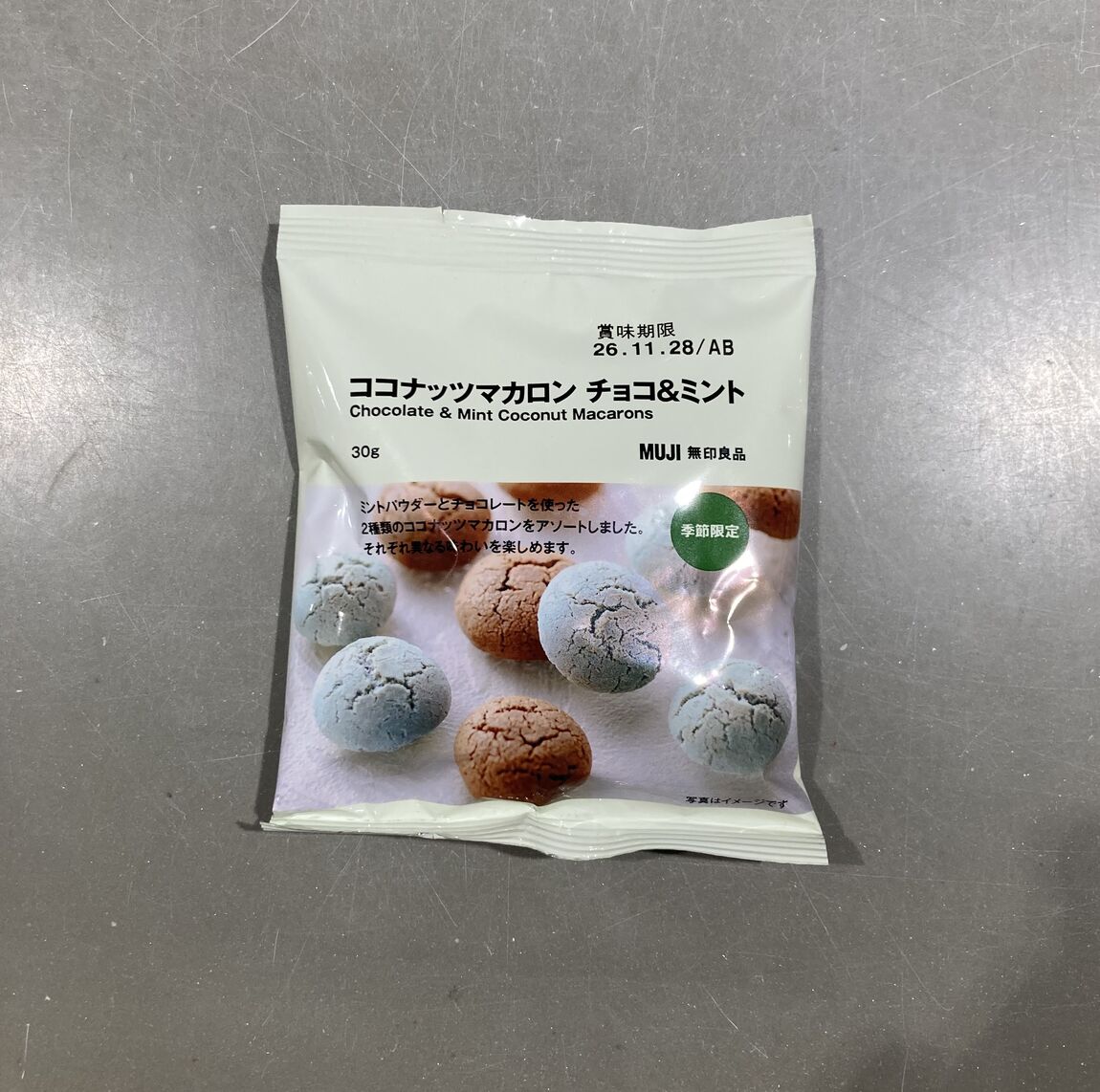 【ニッケパークタウン加古川】新商品チョコミントシリーズ