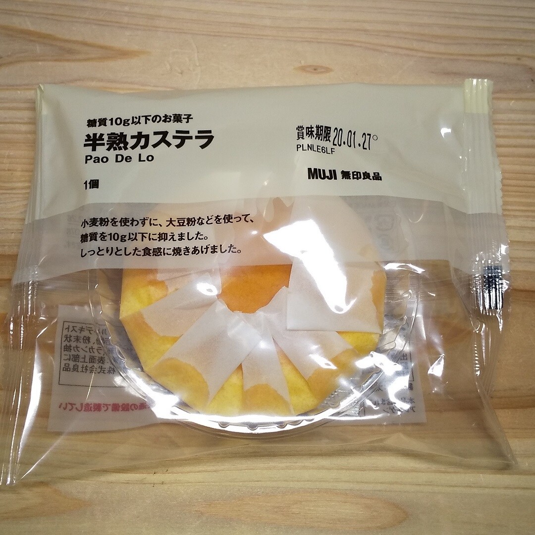 【イオンモール旭川駅前】　半熟カステラ