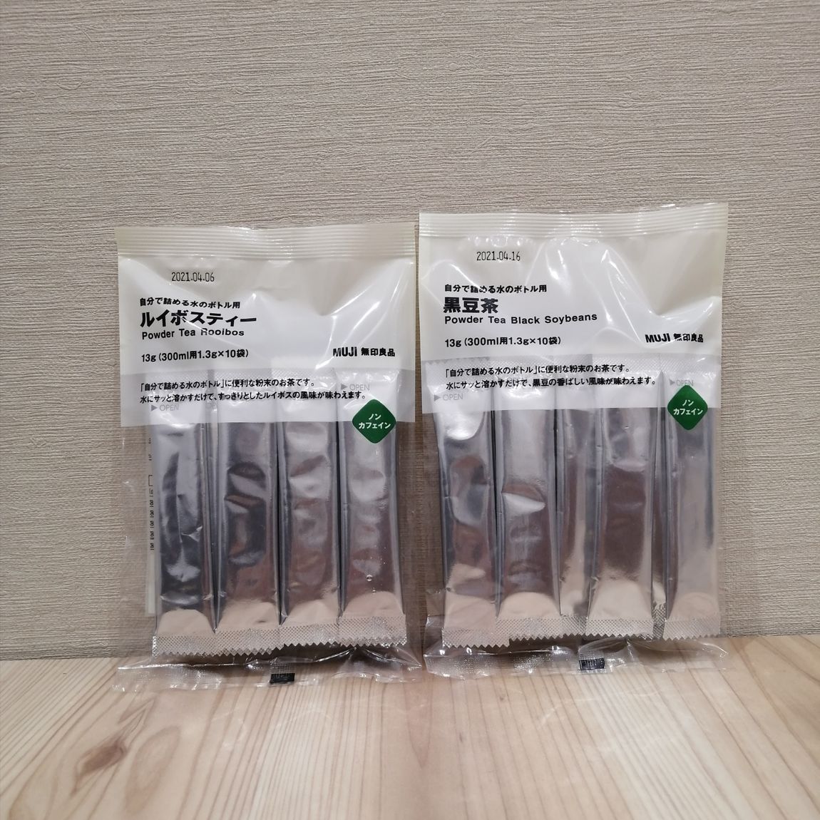 お茶