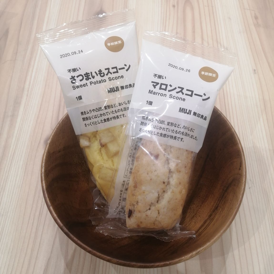 スコーン