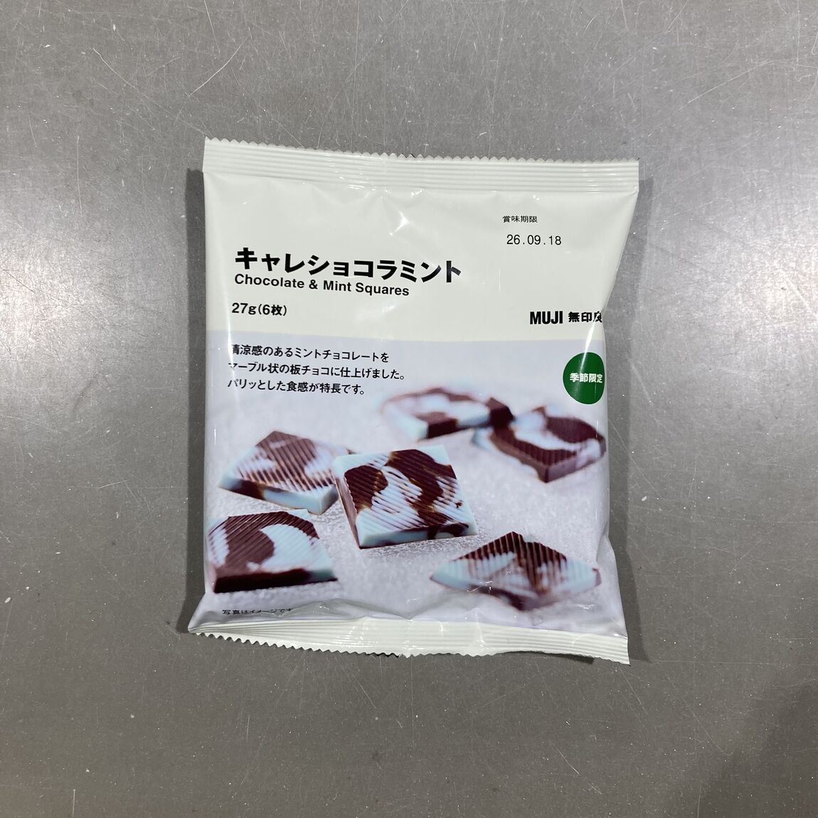 【ニッケパークタウン加古川】新商品チョコミントシリーズ