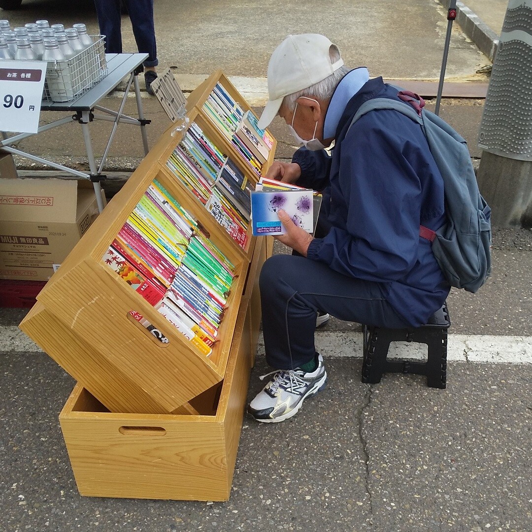 バス
