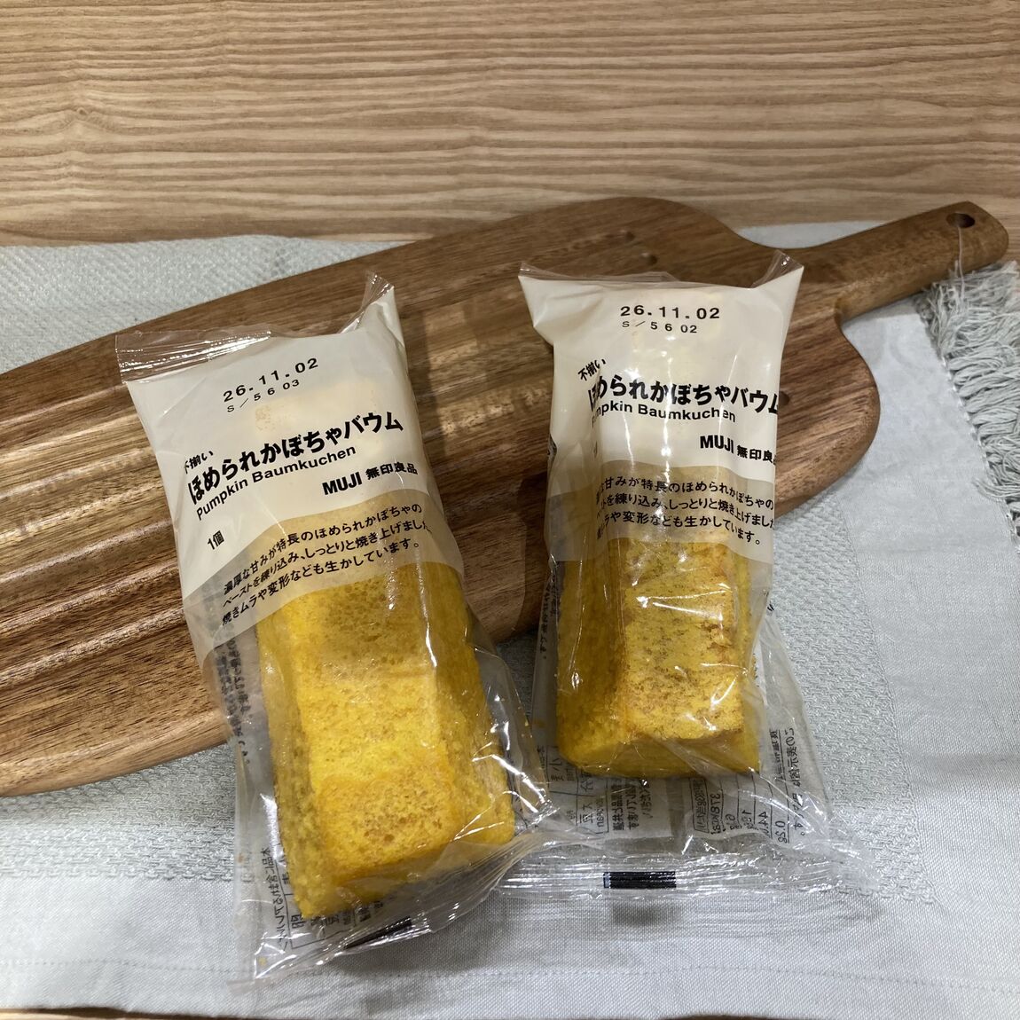【ルビットパーク南草津】ほめられかぼちゃバウム_gtNB8q