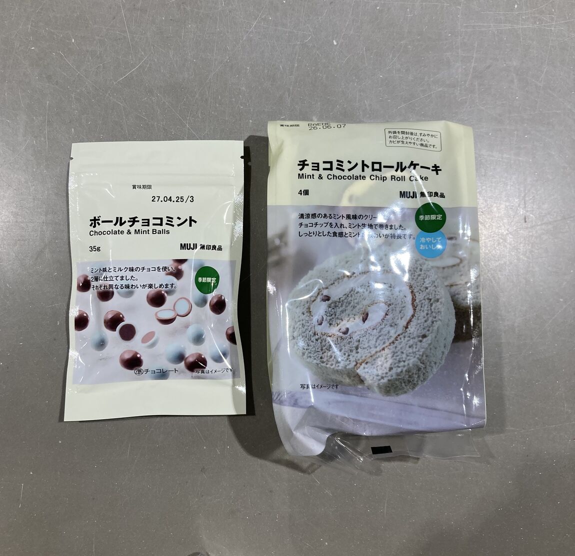 【ニッケパークタウン加古川】新商品チョコミントシリーズ