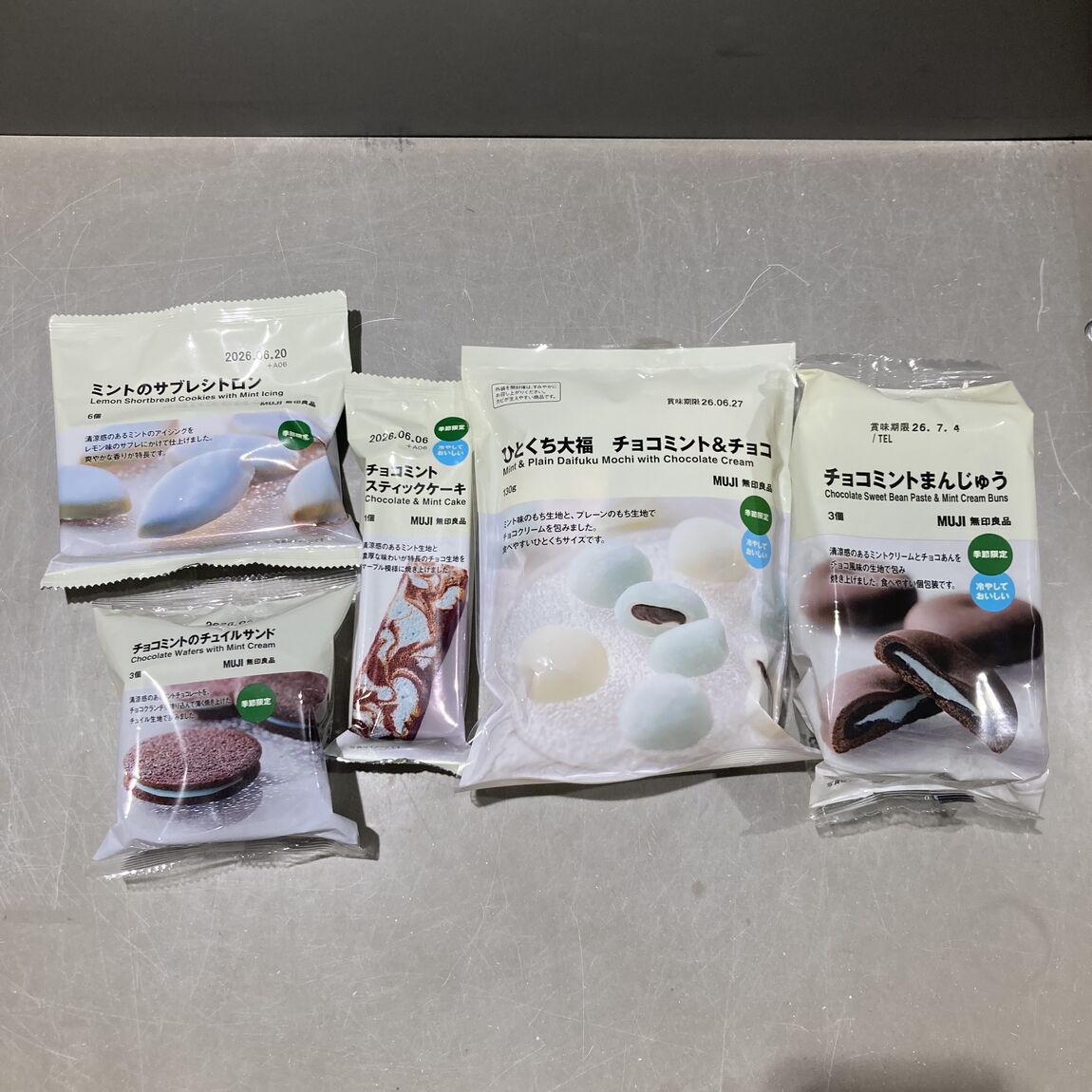 【ニッケパークタウン加古川】新商品チョコミントシリーズ