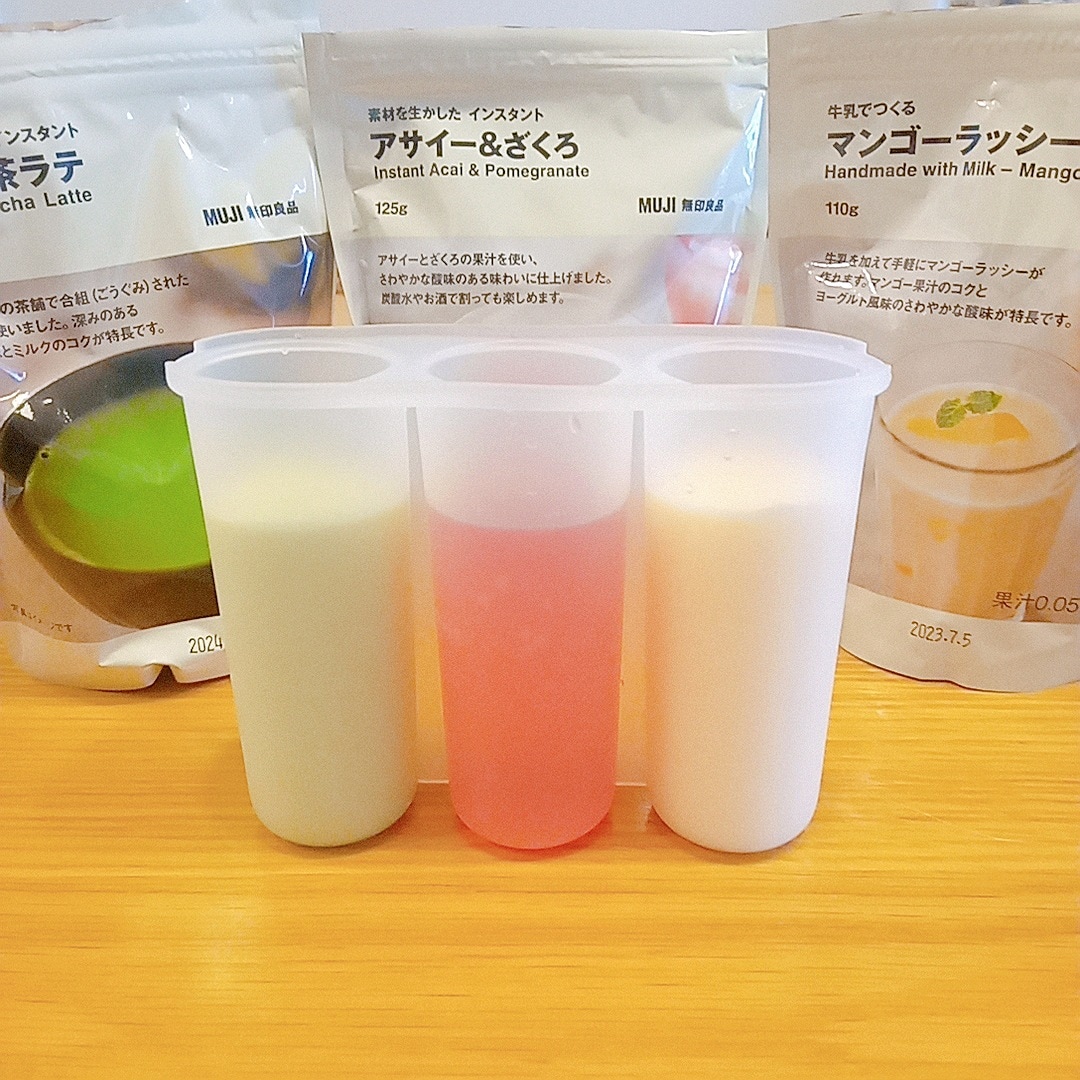 ラゾーナ川崎】シリコーン製氷器でアイスバー作り｜無印良品 ラゾーナ川崎
