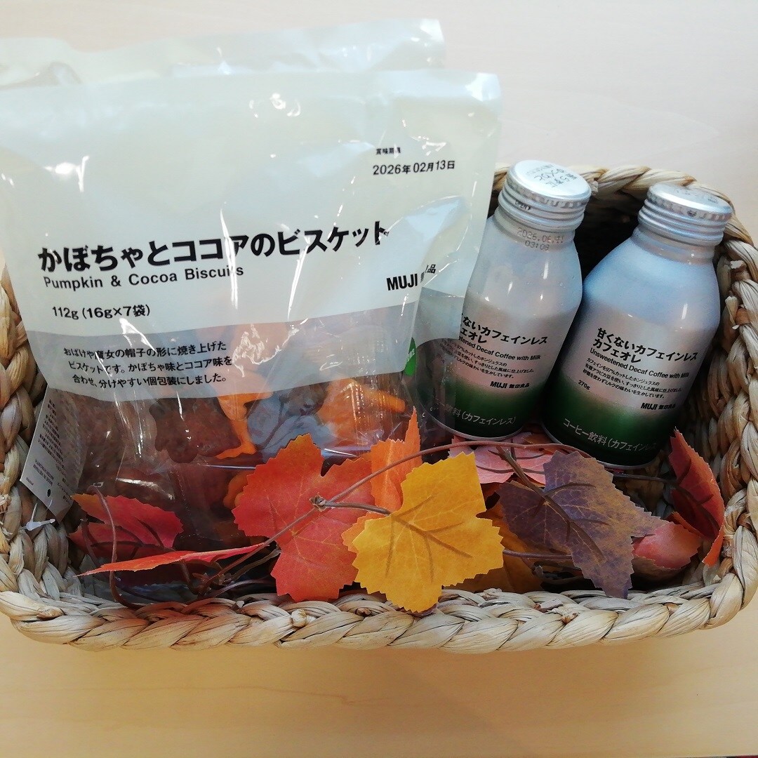 【山口】試食