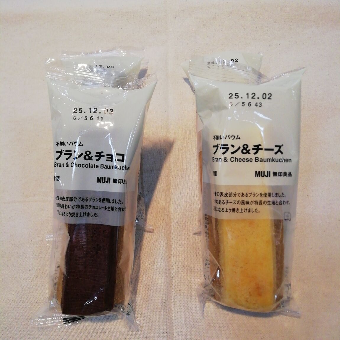 ブラン&チョコ　ブラン&チーズ　写真