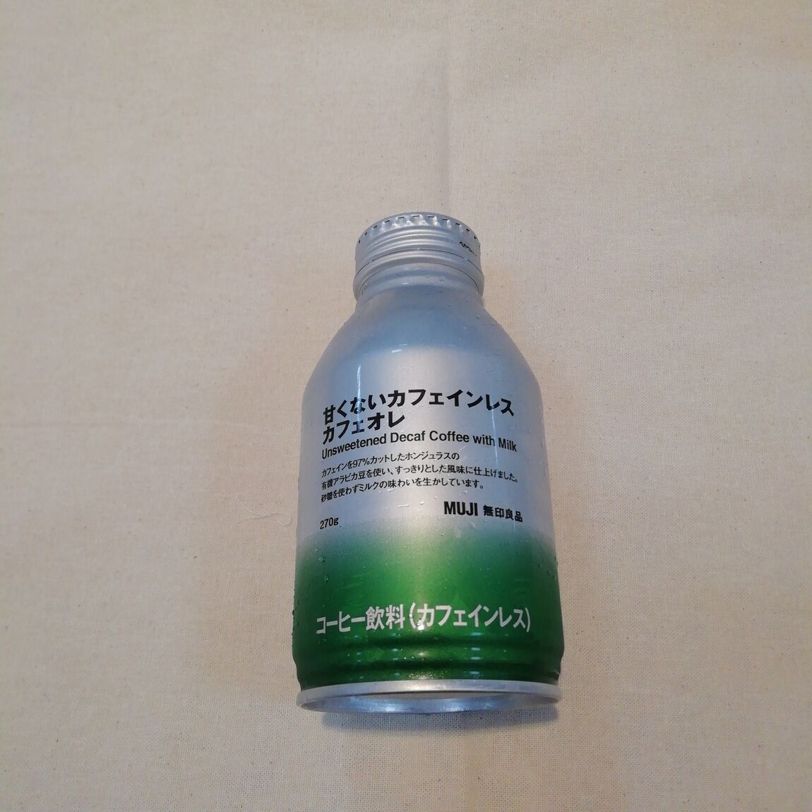 カフェオレ写真