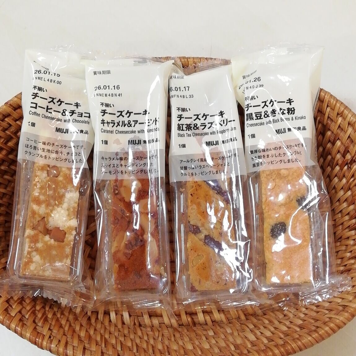 【山口】不揃いチーズケーキ