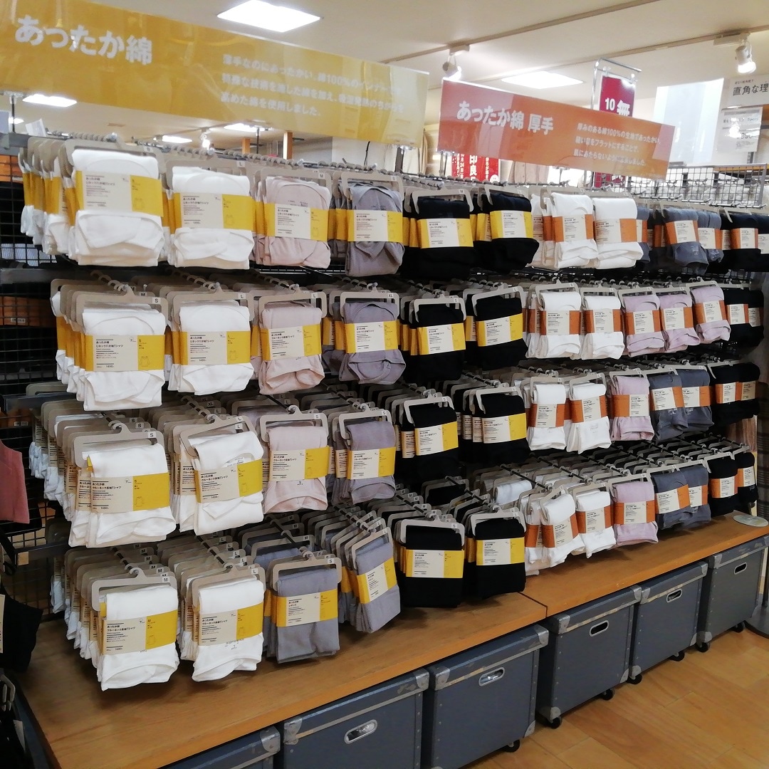 【山口】インナー
