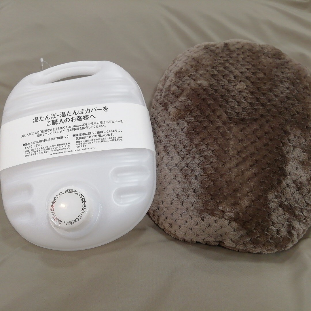 【山口】ゆたんぽ