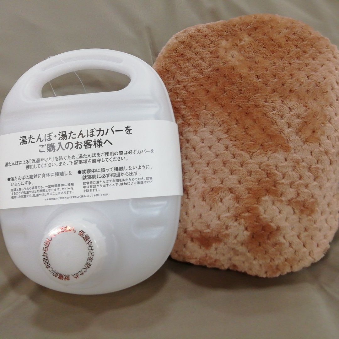 【山口】ゆたんぽ