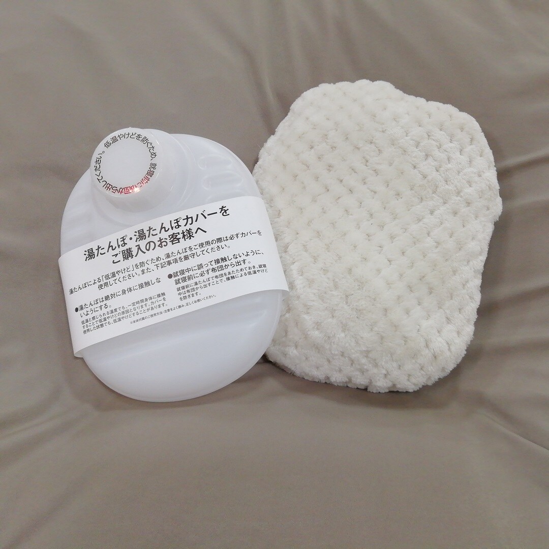 【山口】ゆたんぽ