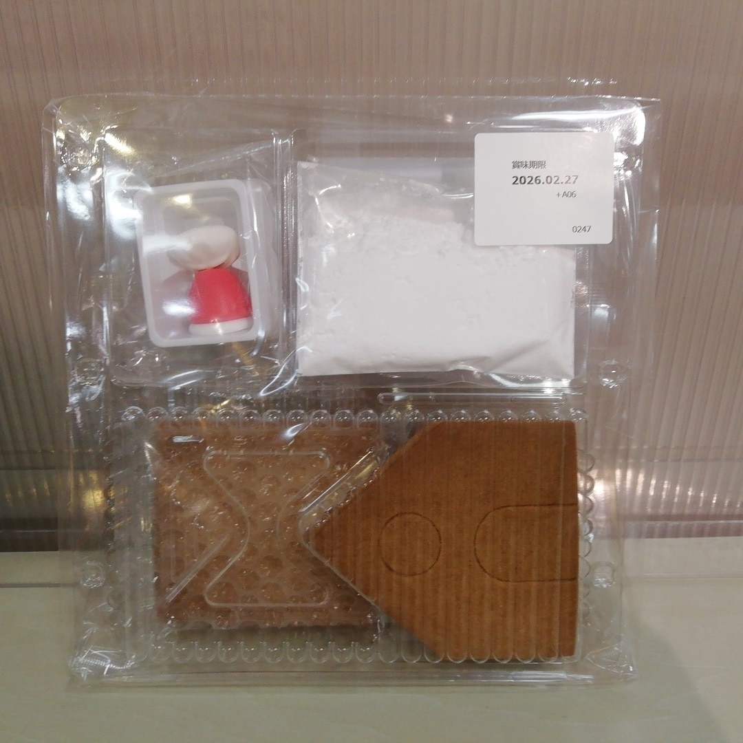 【山口】クリスマス