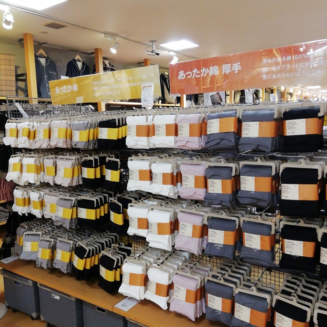 【山口】あったか綿シリーズ