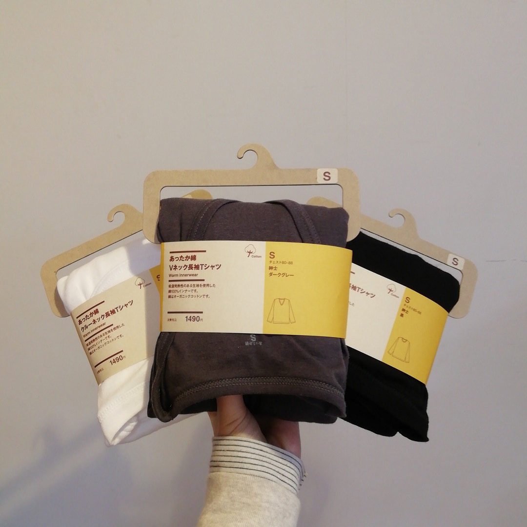 【山口】あったか綿シリーズ