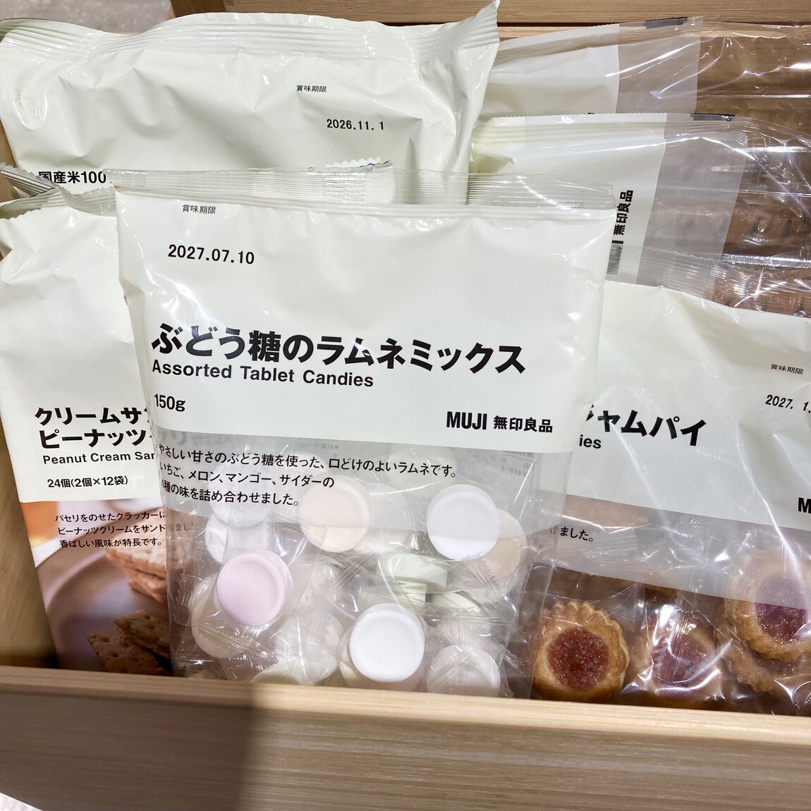 【カラフルタウン岐阜】災害への備えに_Shik6b