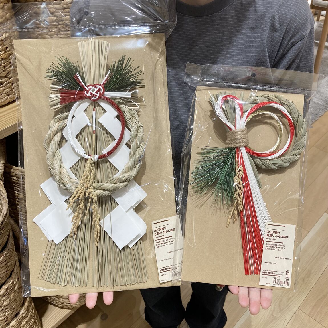 【イオンモール太田】新年の願いを込めて飾る、お正月飾り