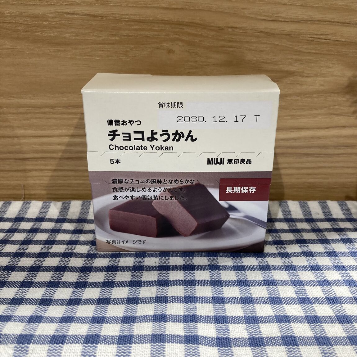【アトレ川越】試食のお知らせ_6u2vi6