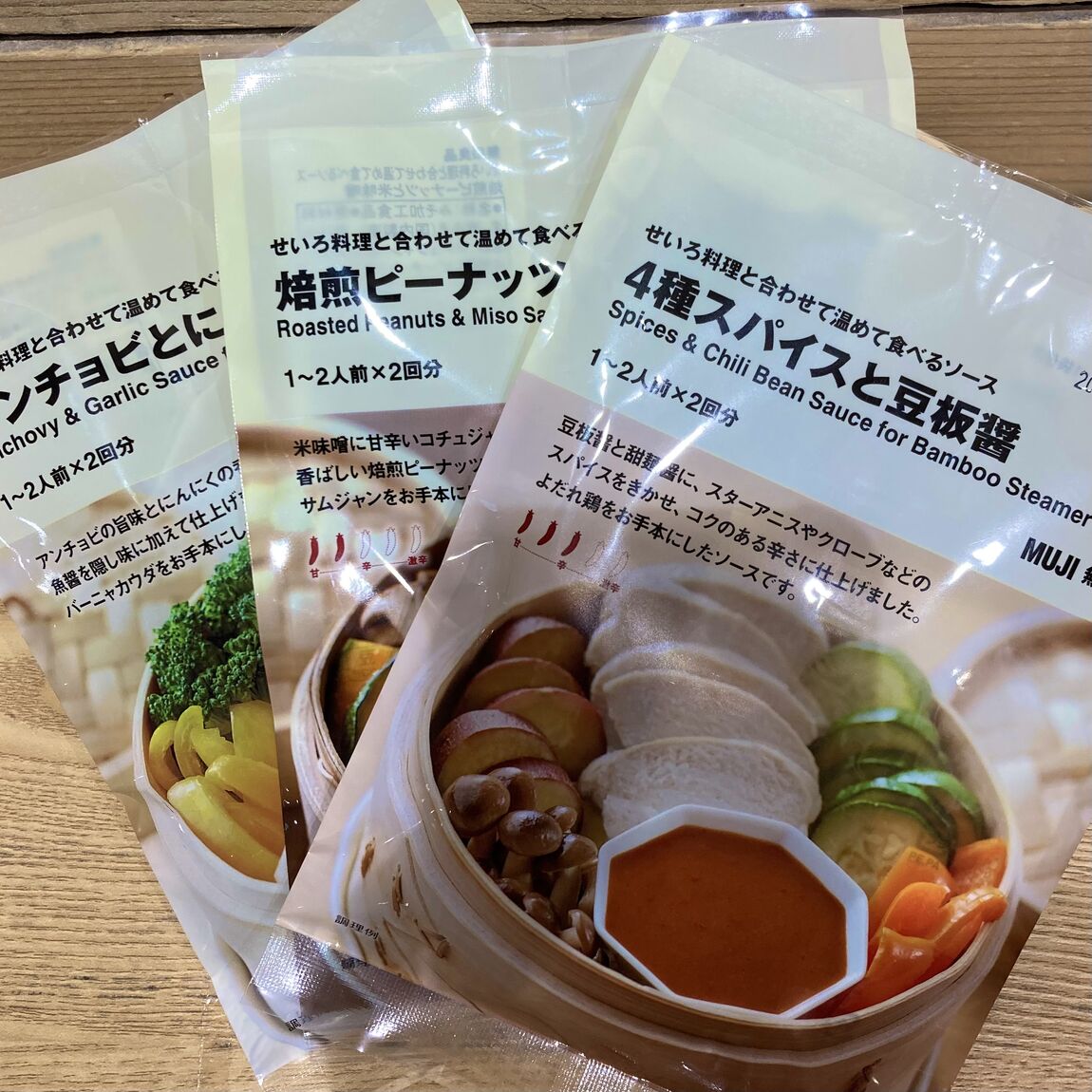 【南千里アネックス】秋の食卓に、新しいせいろ習慣_zXX2sO