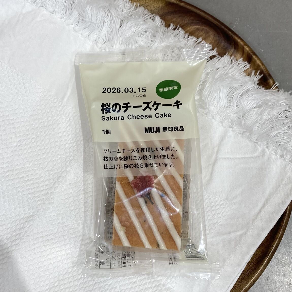 桜のチーズケーキ