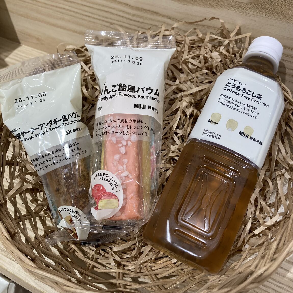【フォレストモール甲斐竜王】週末イベントのお知らせ_zIvfE2